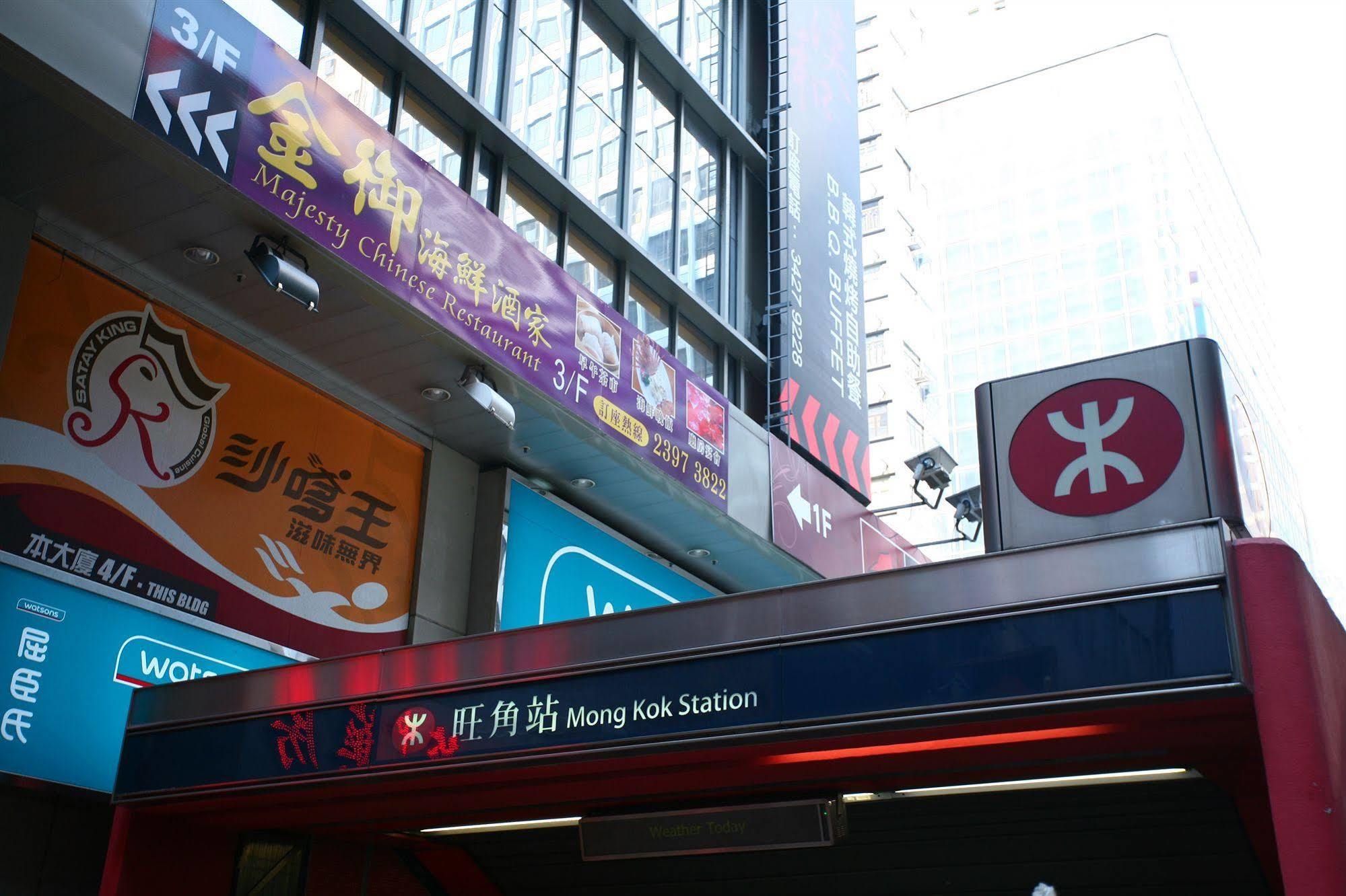 Kam Fu Guesthouse Kowloon  Esterno foto